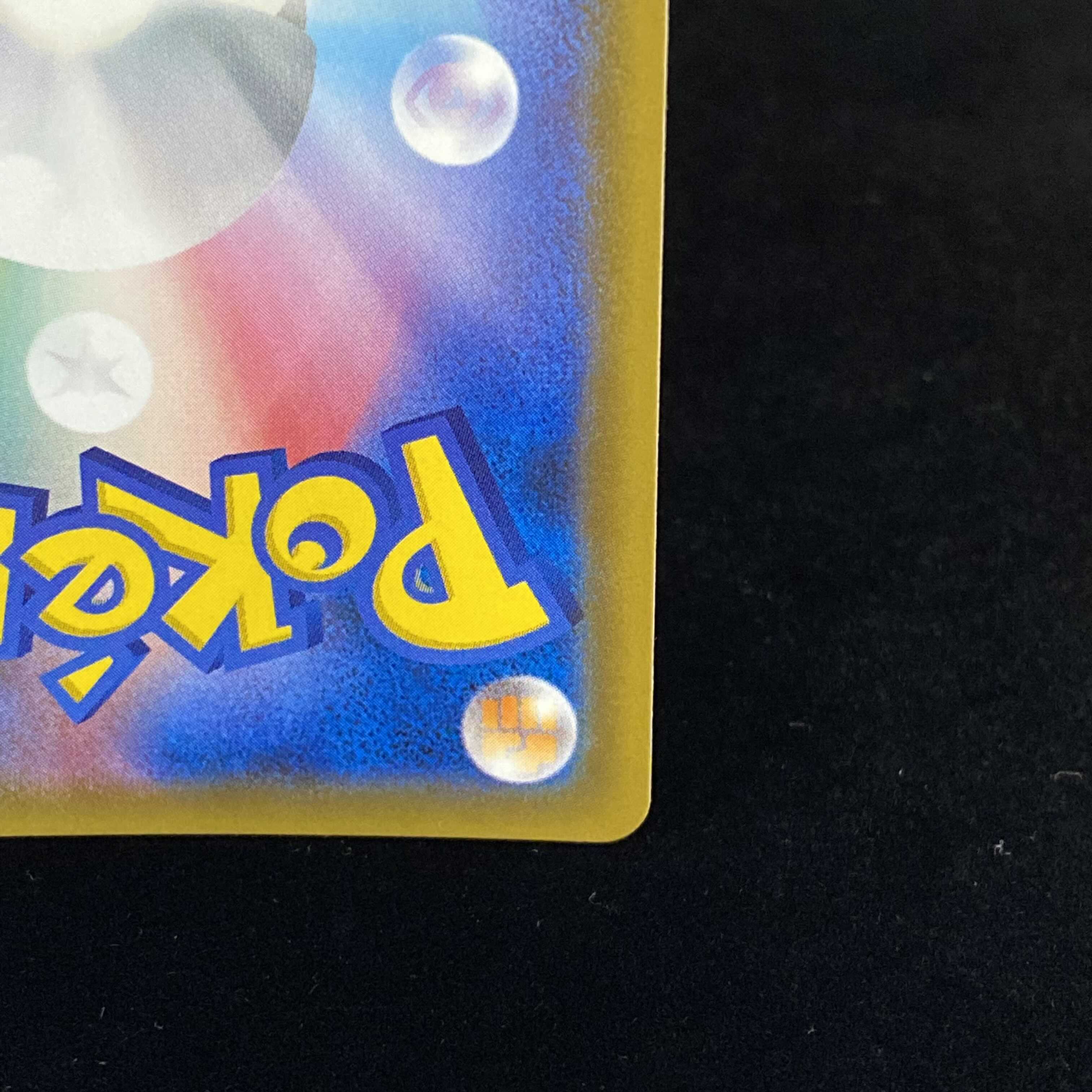 Pikachu & ZekromGX SR SA