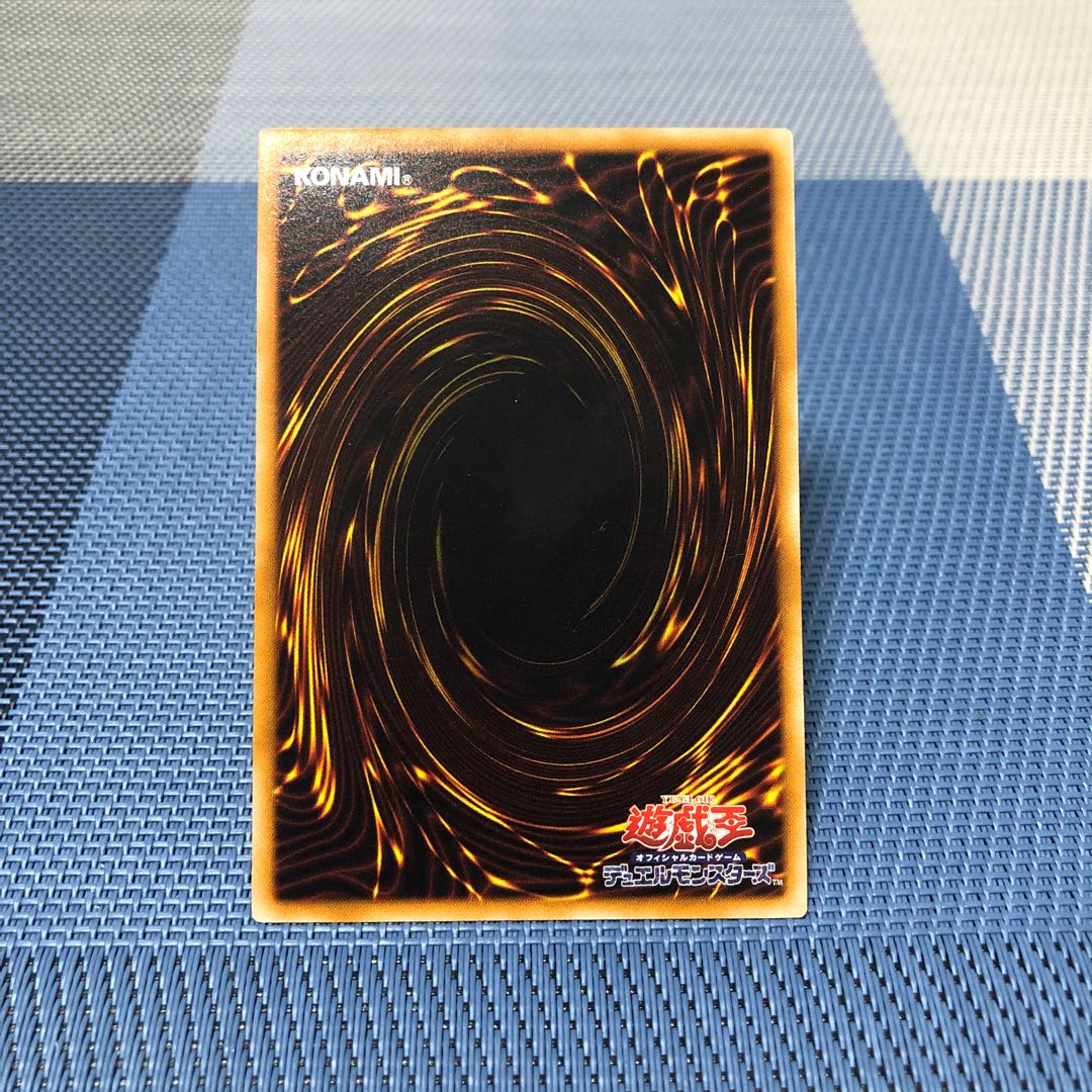 【レインボー・ネオス】アルティメット