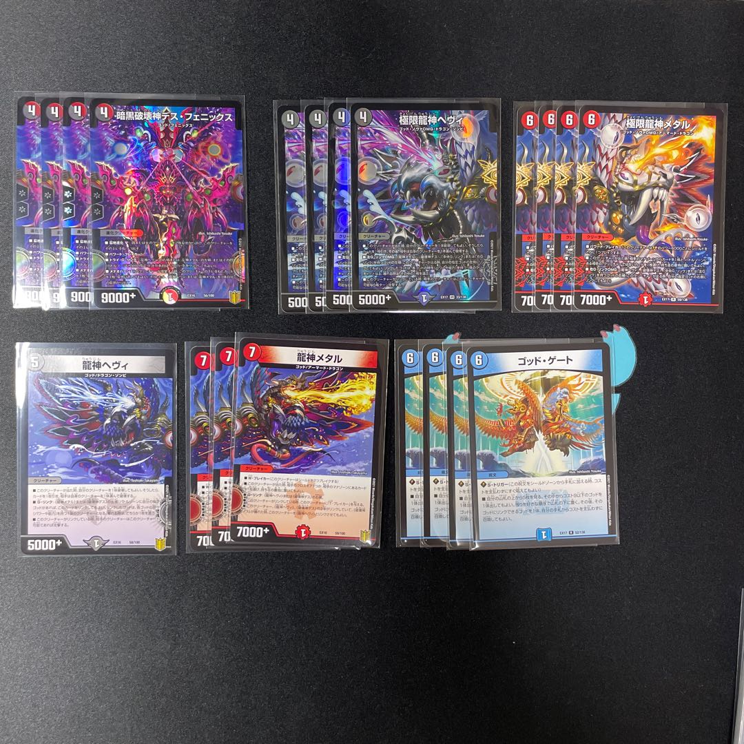 クローシスHDMデッキ