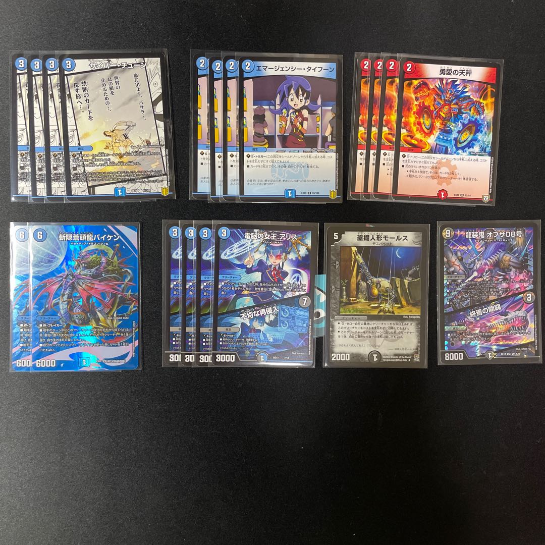 クローシスHDMデッキ