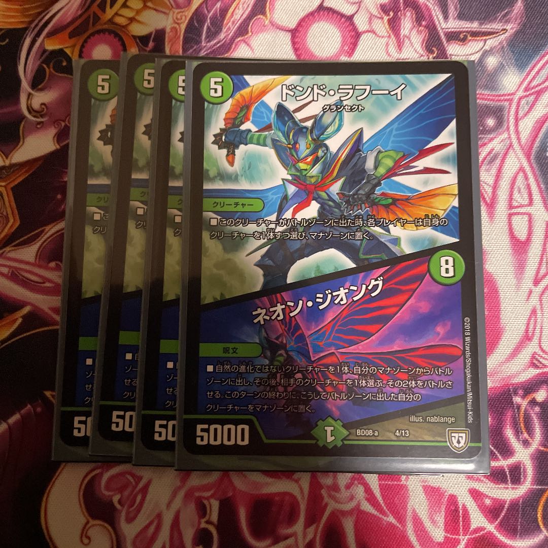 Dondo LaFoui|Neon Zion