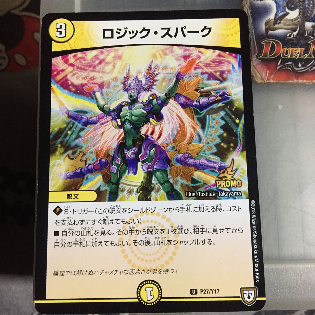 Set Discount Promo Logic Spark