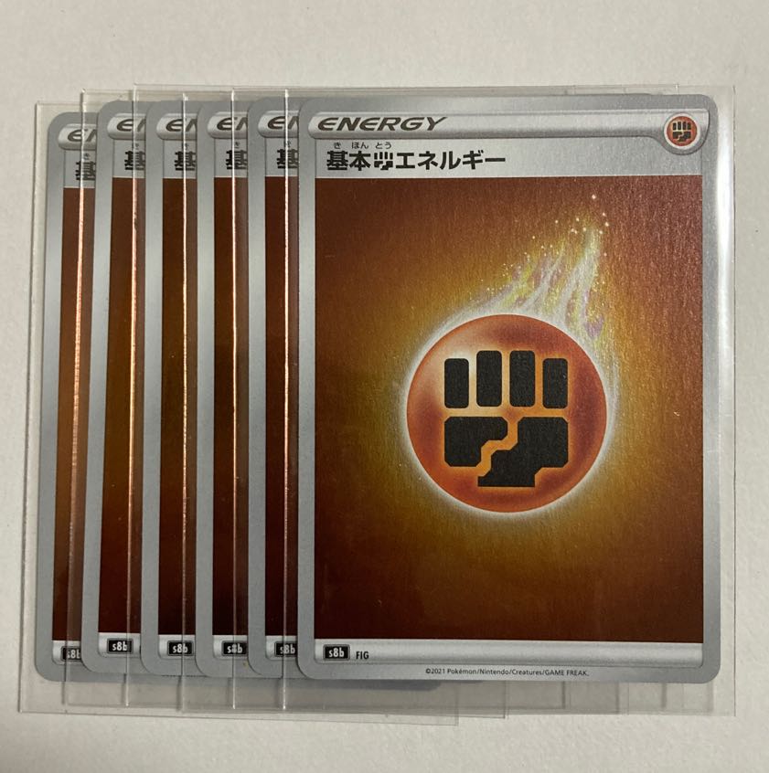 Pokemon Card Basic FightingEnergy (Kira) 6 cards