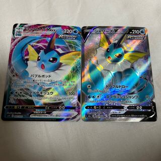 シャワーズVMAX  シャワーズV