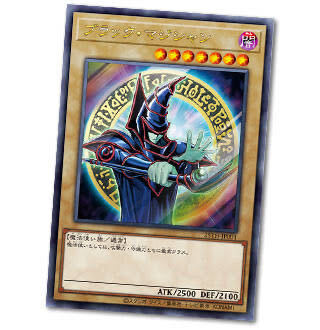 Dedicated to Dark Magician sshhoo