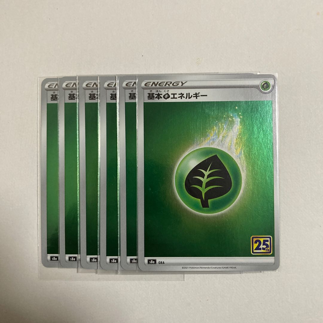 ポケモンカード 基本草エネルギー キラ 6枚の通販 Norizo Magi トレカ専用フリマアプリ