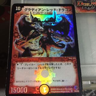 デュエルマスターズ - PSA10 英語版 グラディアン・レッド・ドラゴン SR グラディアン・レッド・ドラゴン psa10の通販 おでん（368651584