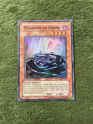 Phantom of Chaos English version Super