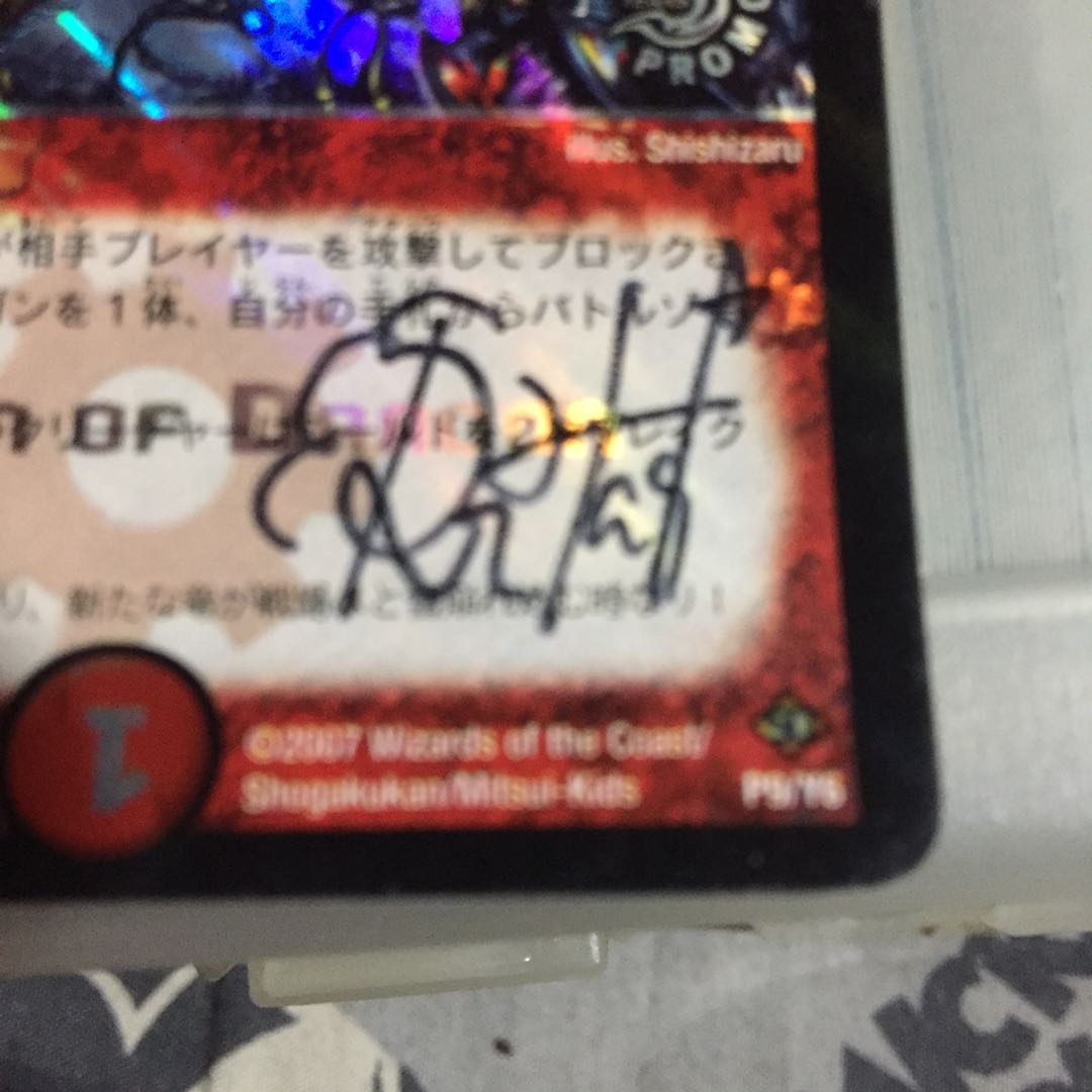 Set Discount: Geometeus, Infinity, Dragon, signed by Dr. Huggy