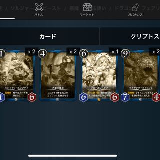 Set of 7 blue replicas, including Frozen Spear.