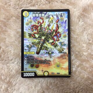 Noisiest sound: Poongy