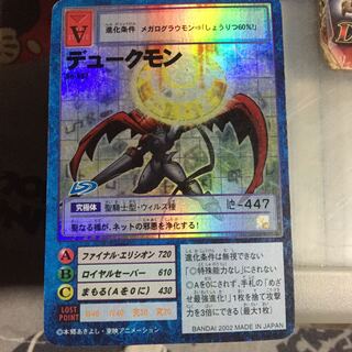 デジモンカード デュークモン Bo-502 1枚