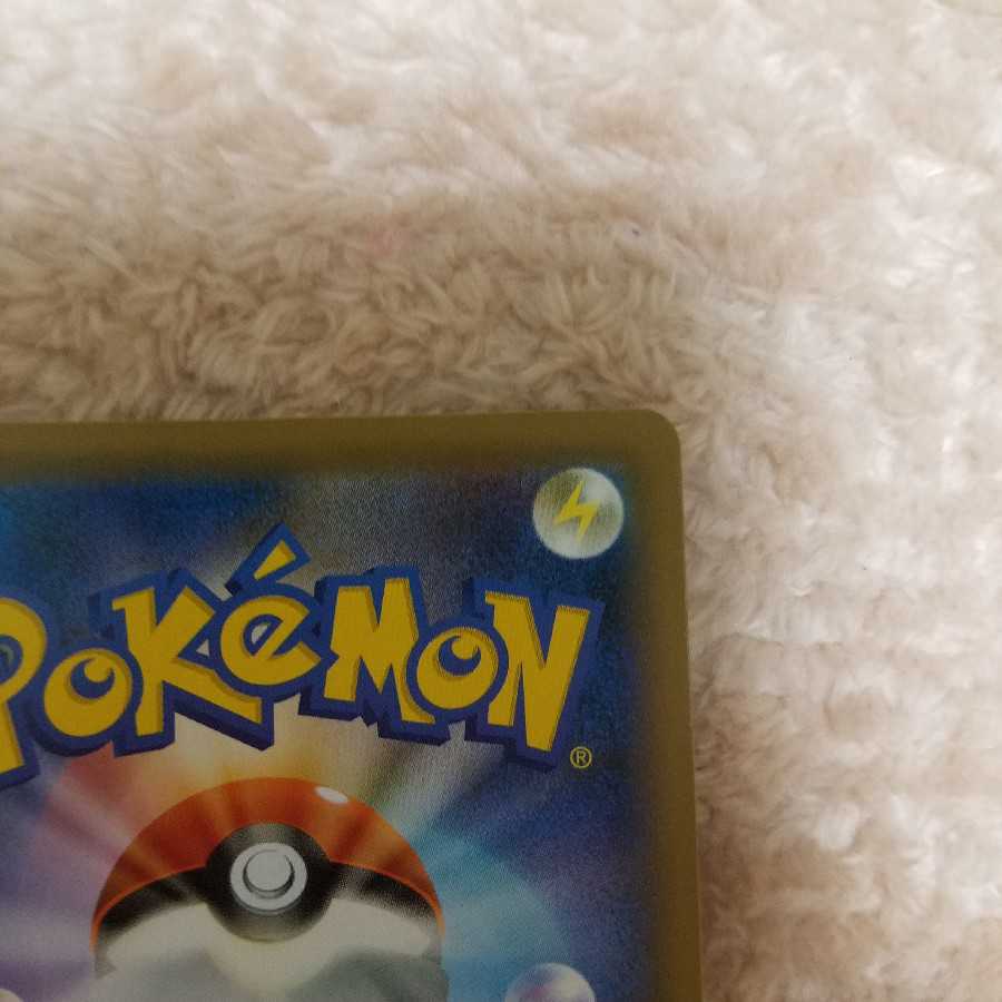 complete beauty lowest price pokemon card charizardv ssr shinny star v