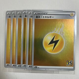 Pokemon Card Basic LightningEnergy (Kira) 6 cards