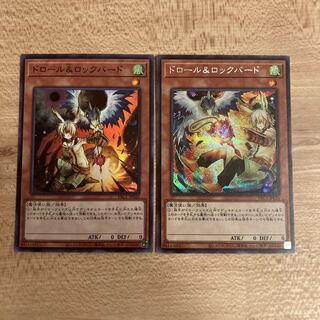 Drawl & Rockbird Secret Rare Super