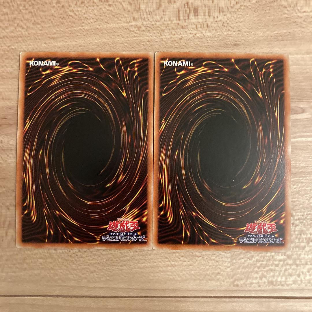 Drawl & Rockbird Secret Rare Super
