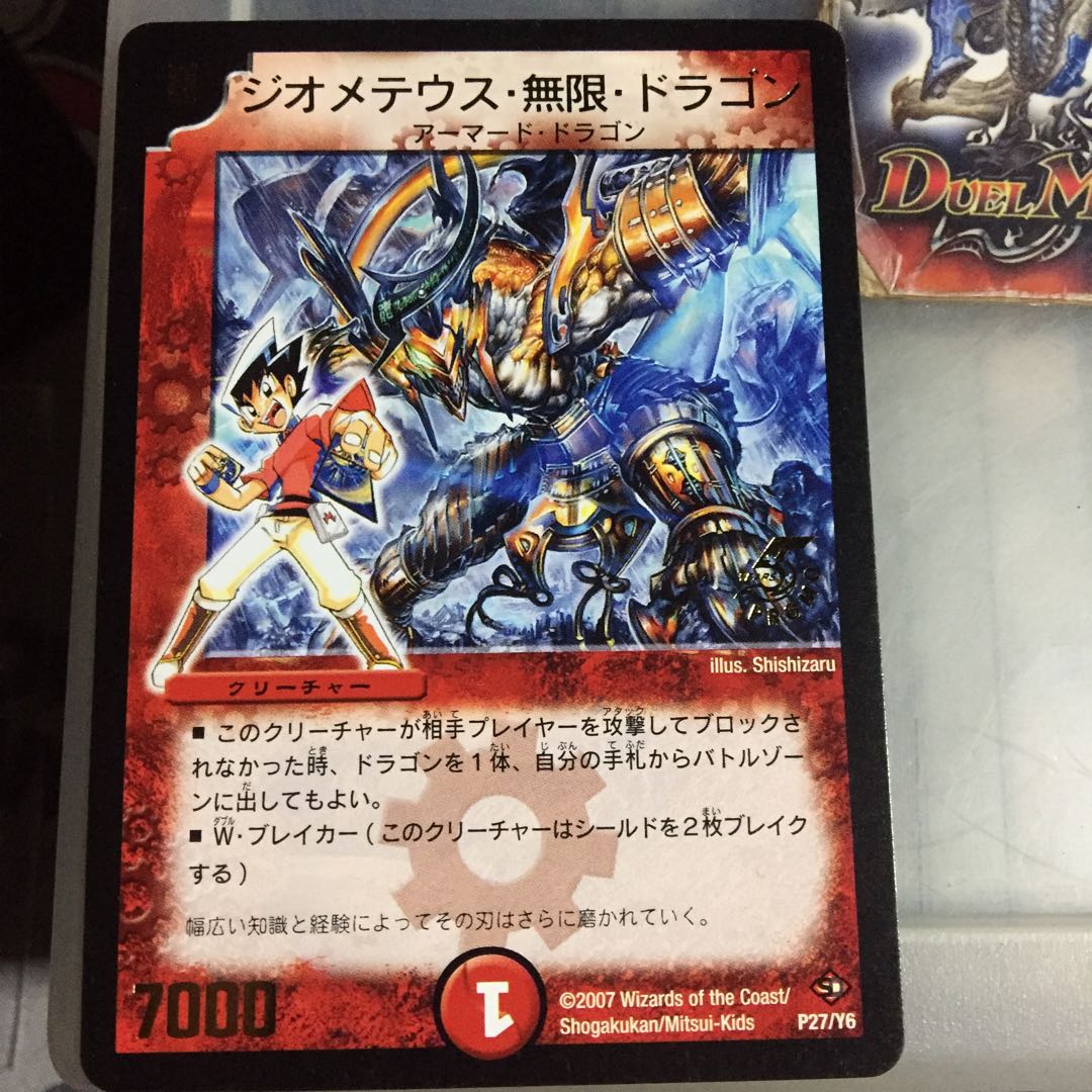 Set Discount Geometheus, Infinity, Dragon (Foil Stamping)