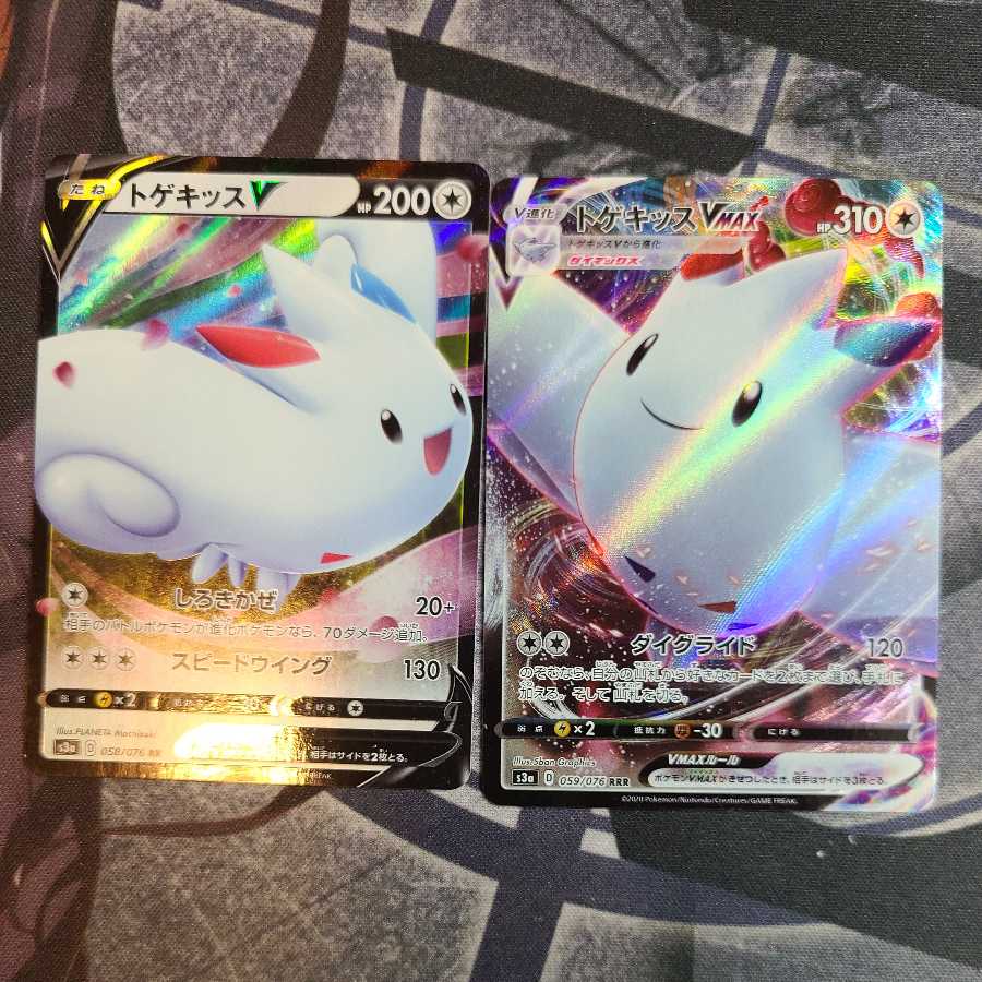 TogekissV Set