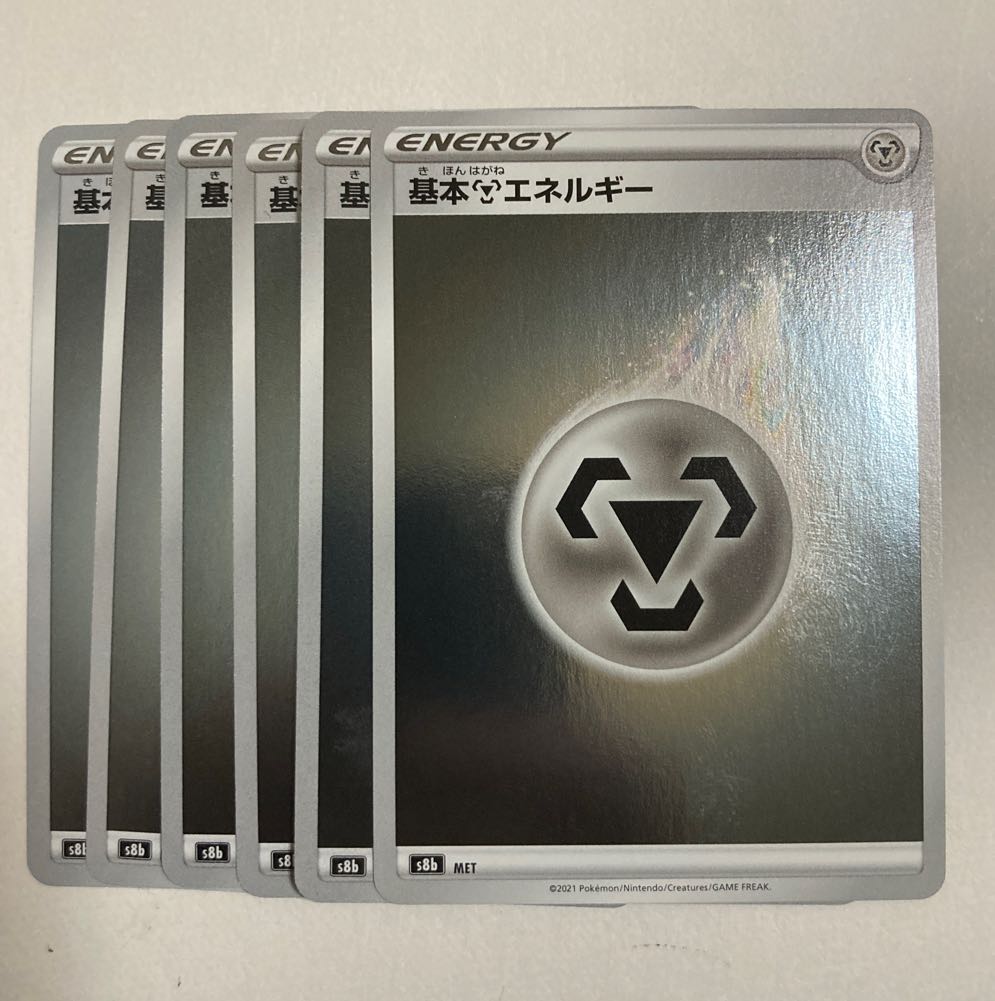 Pokemon Card Basic MetalEnergy (Kira) 6 cards