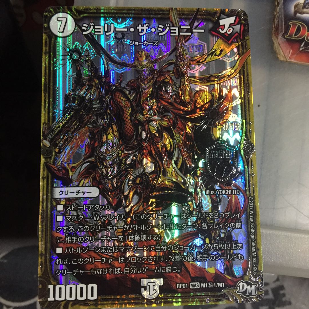 Set Discount Jolly the Johnny