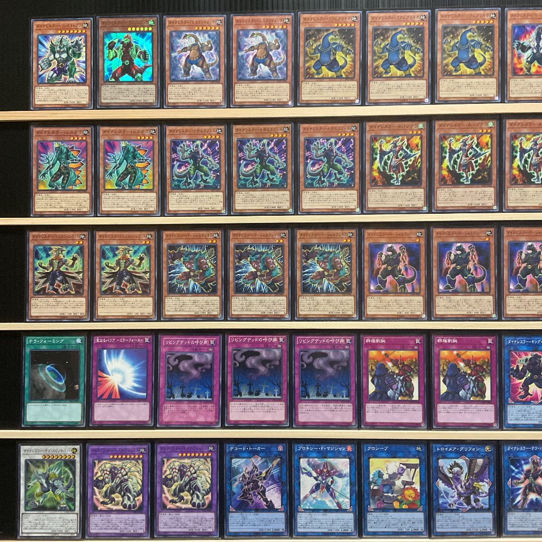遊戯王 ダイナレスラーデッキ メイン40エクストラ15スリーブ付の