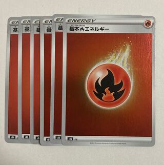 Pokemon Card Basic FireEnergy (Kira) 6 cards