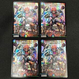 SSS Class Natural Disaster: Dead Damned, Set of 4