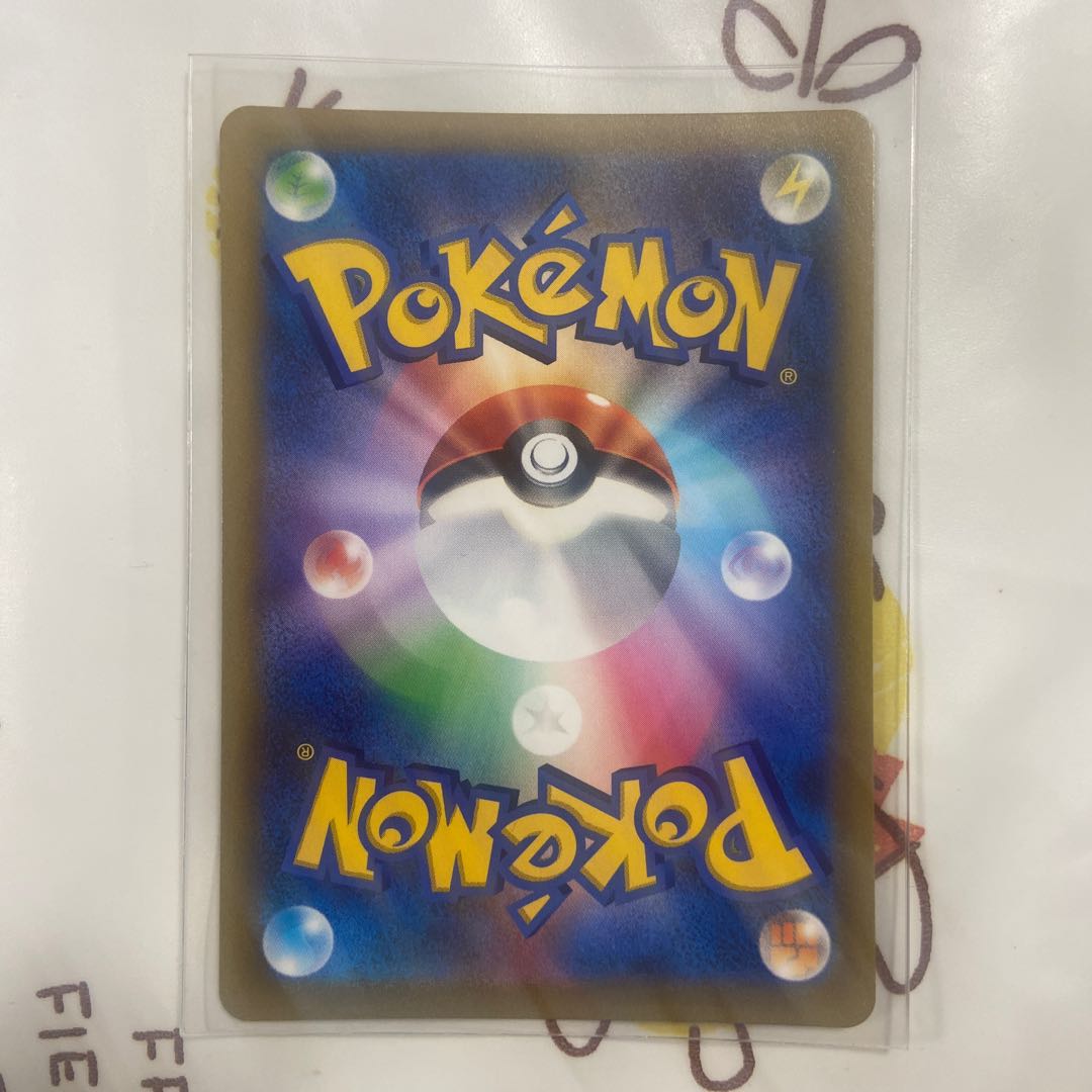 CharizardV RR Stock 2