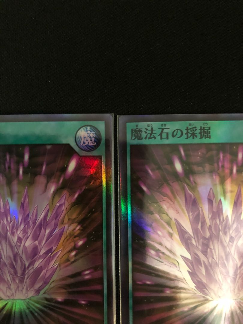 Magical Stone Excavation Super