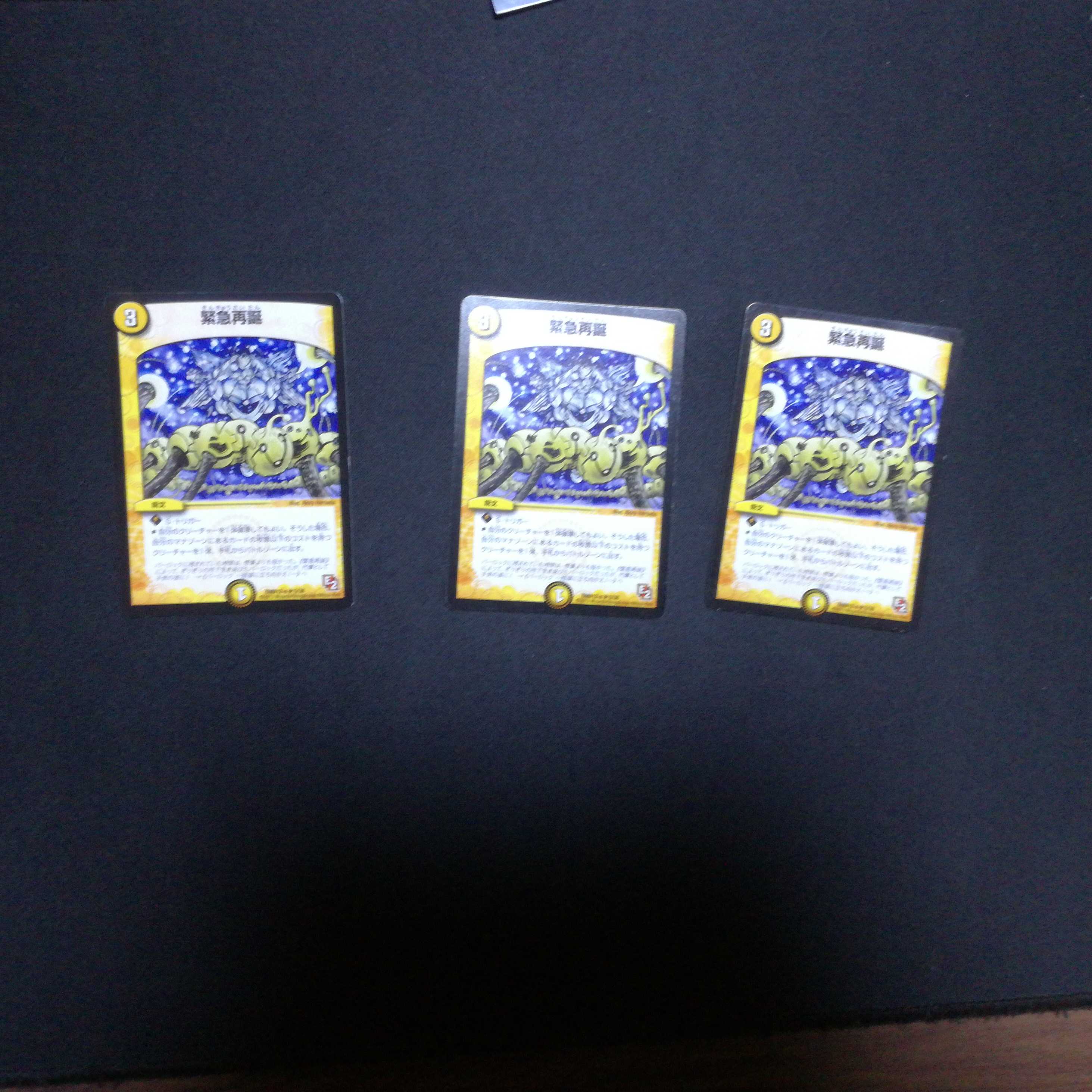 3 copies of Rapid Reincarnation