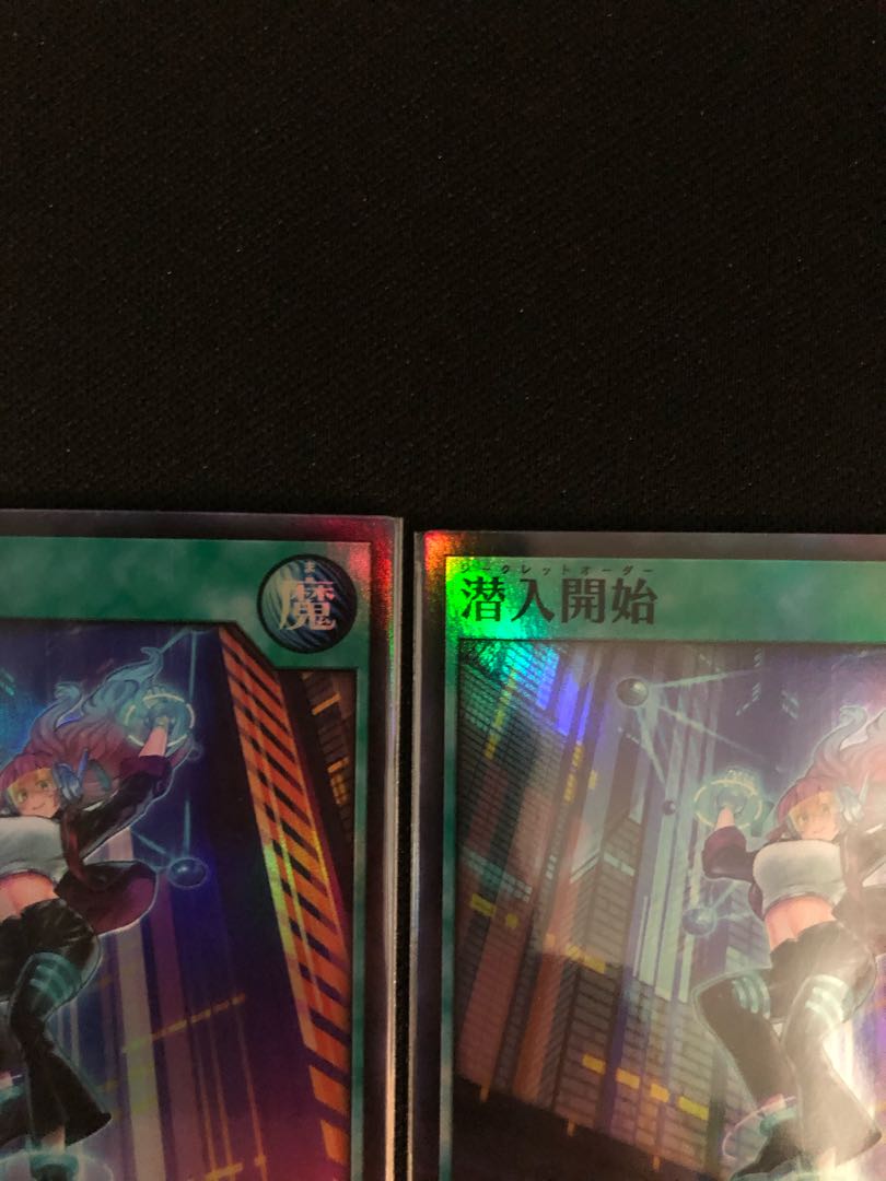 Infiltration initiated. Super.