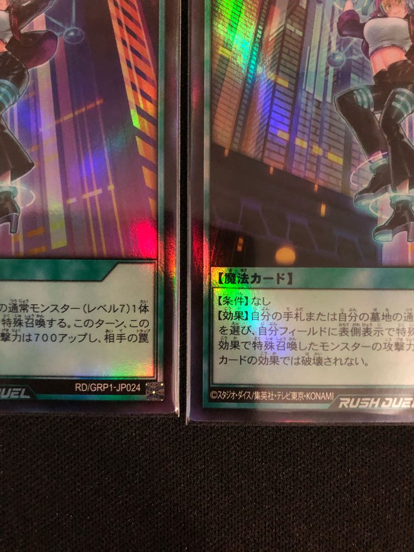 Infiltration initiated. Super.