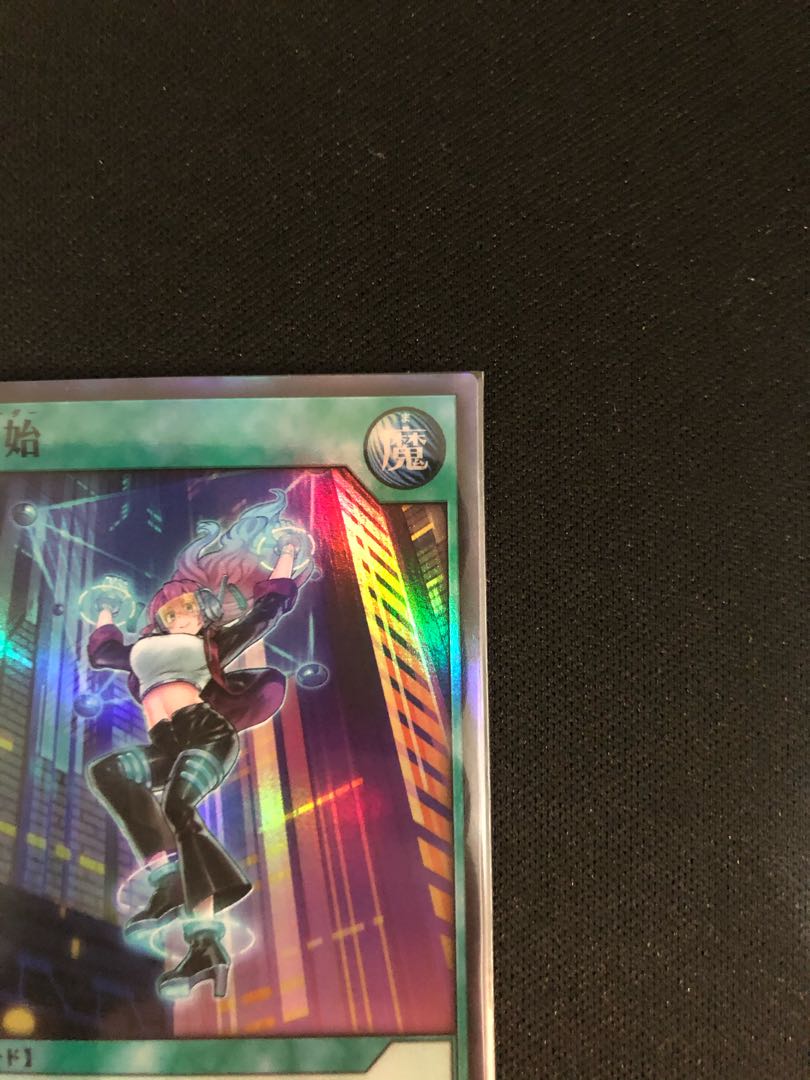 Infiltration initiated. Super.