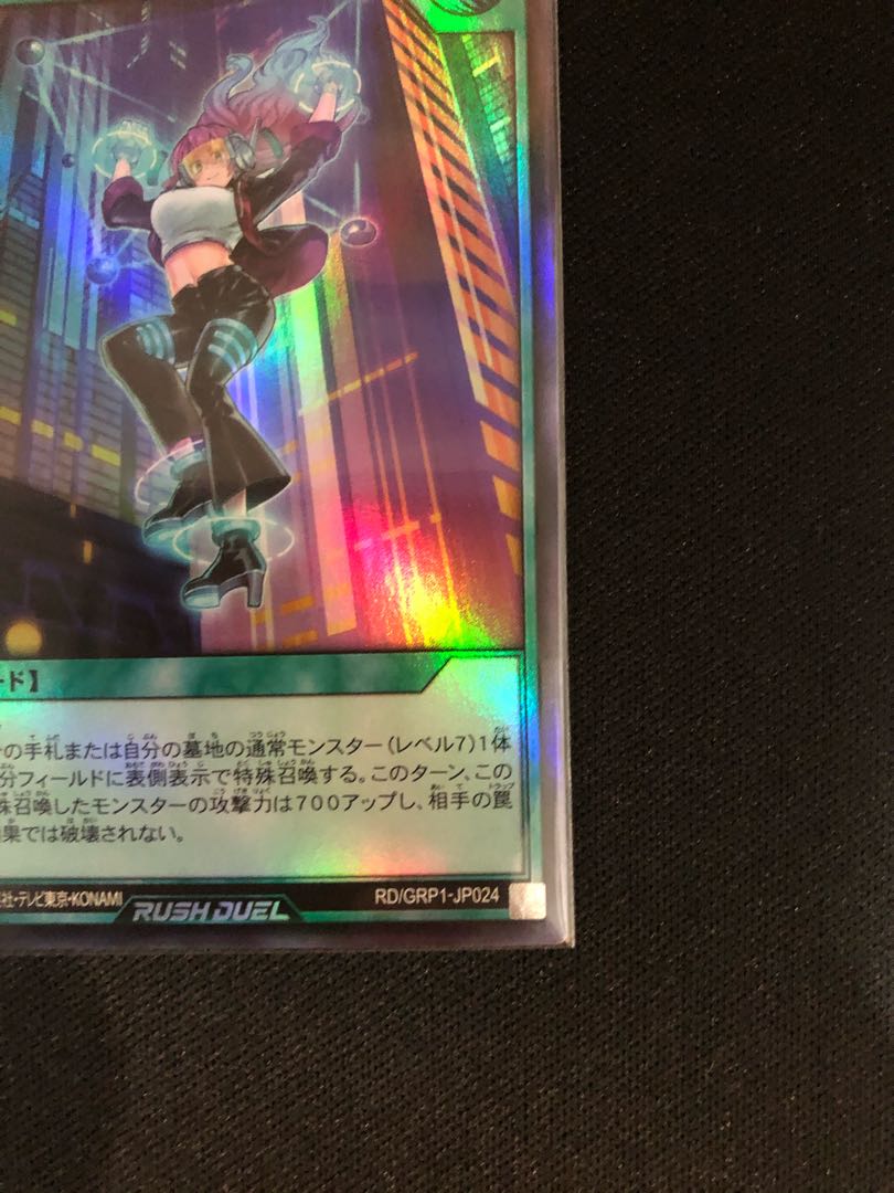 Infiltration initiated. Super.