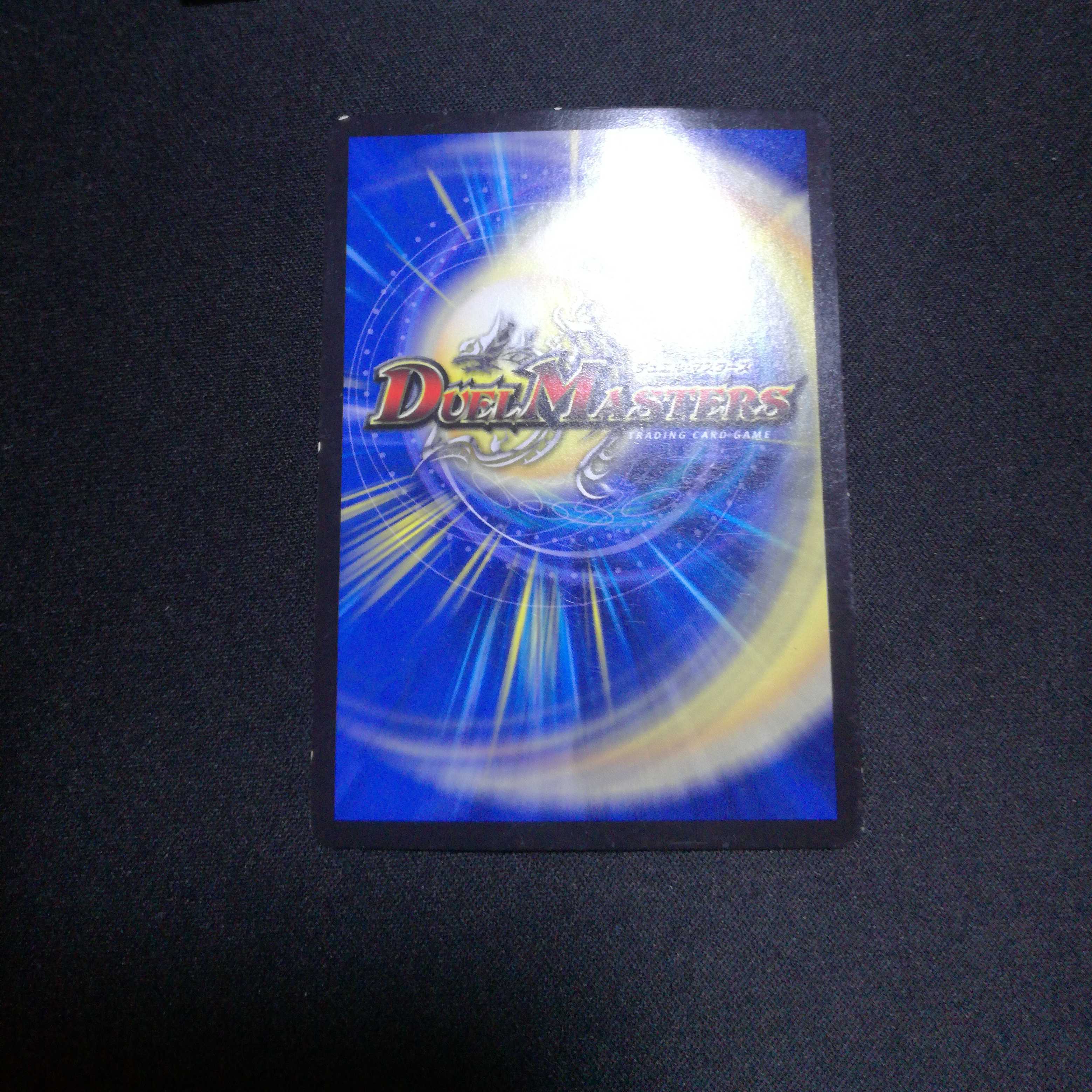 Odd Stone Mixel 1 piece