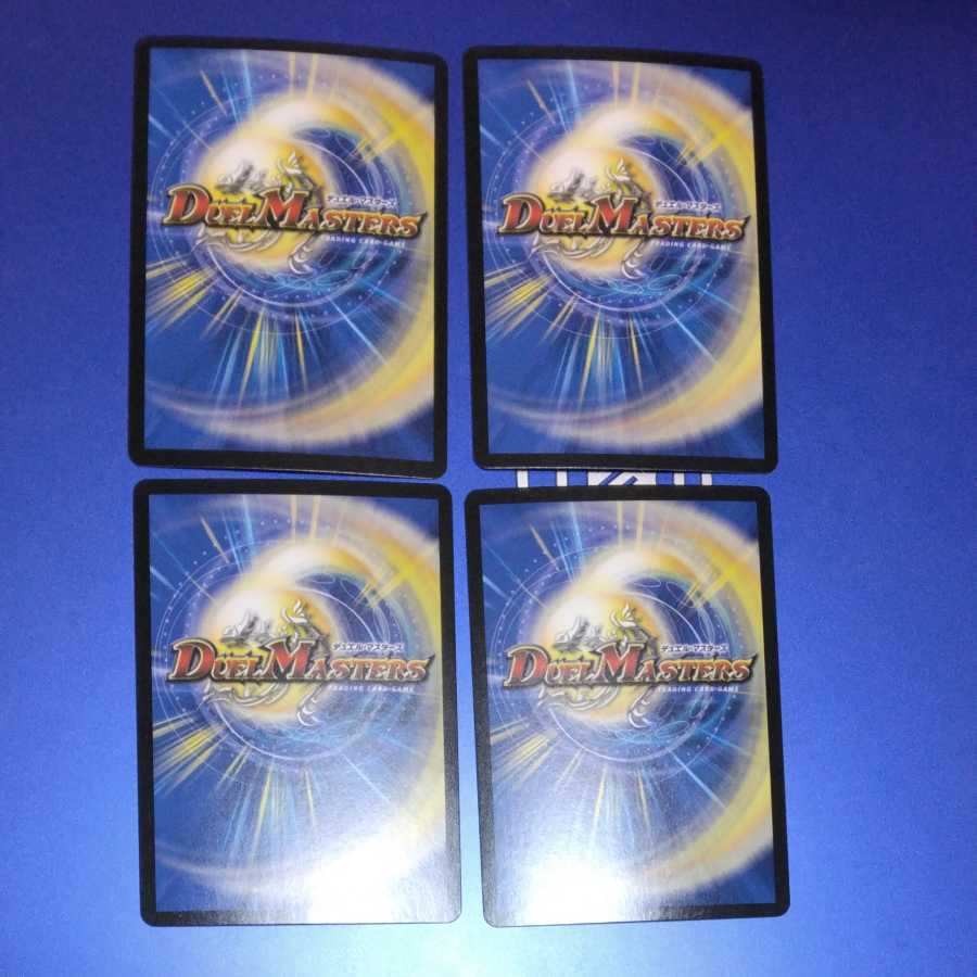 Psychic Strange Gable 4 cards promo