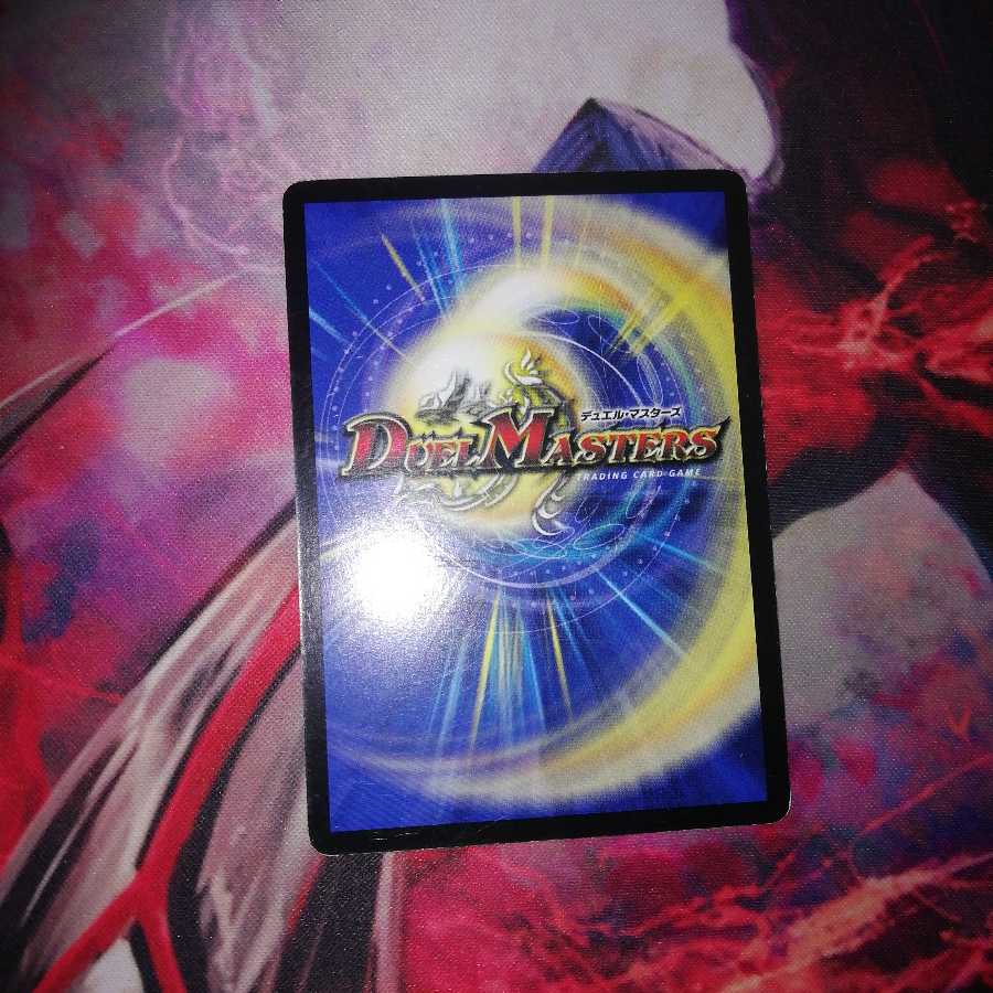 ロストチャージャー