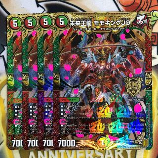 Future King Dragon Momo King JO