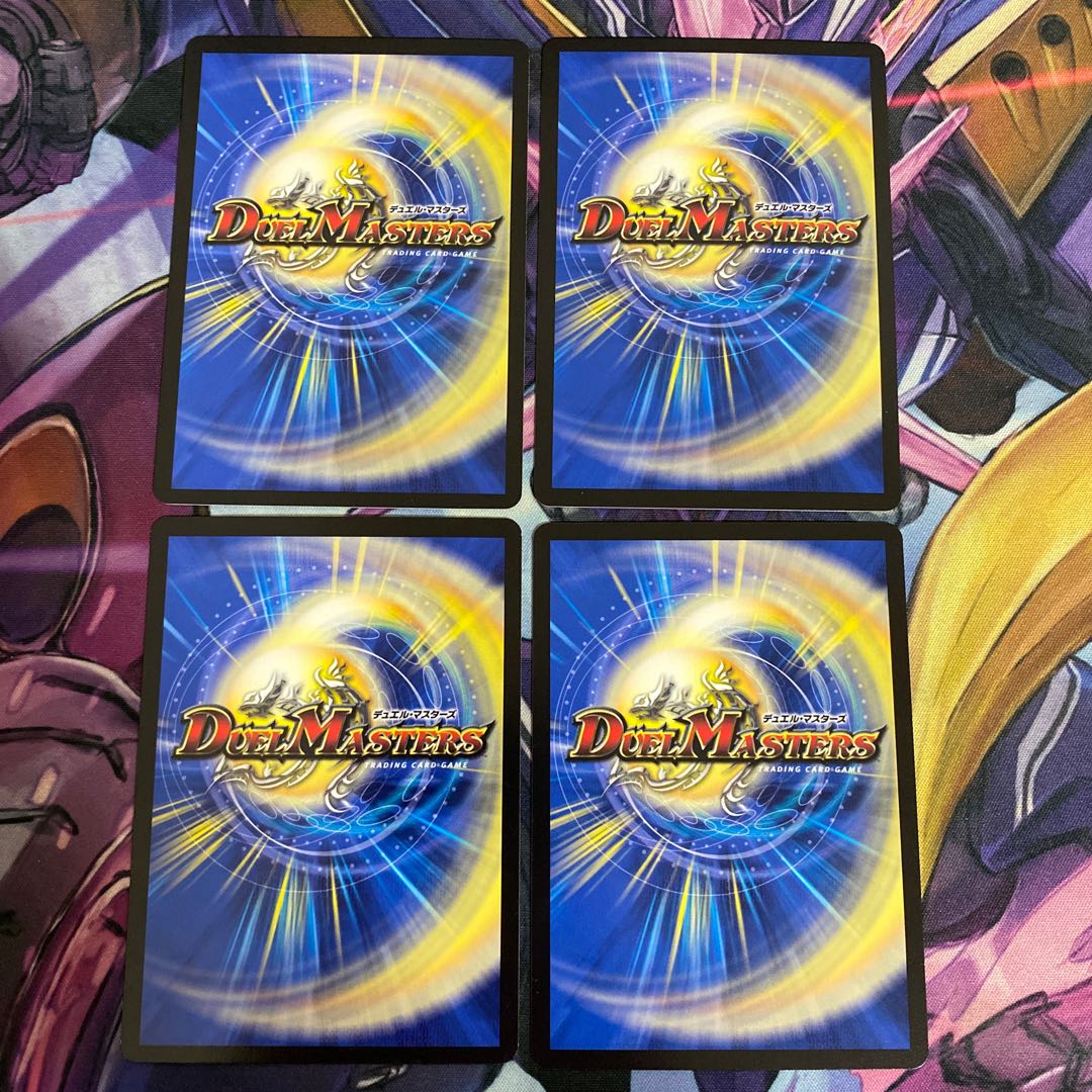 Eldritch Poison 4-piece set