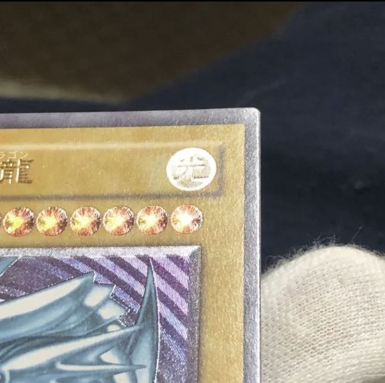 Exclusive to Mr. Yoshi. Two standard Blue-Eyes White Dragon reliefs and one dark blue-gloss Blue-Eyes White Dragon.