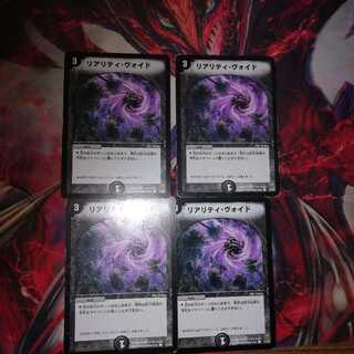 Reality Boiled 4-piece set 4枚