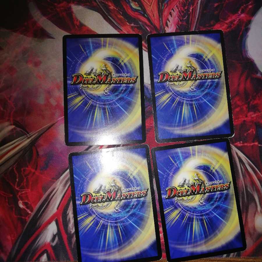 Reality Boiled 4-piece set 4枚