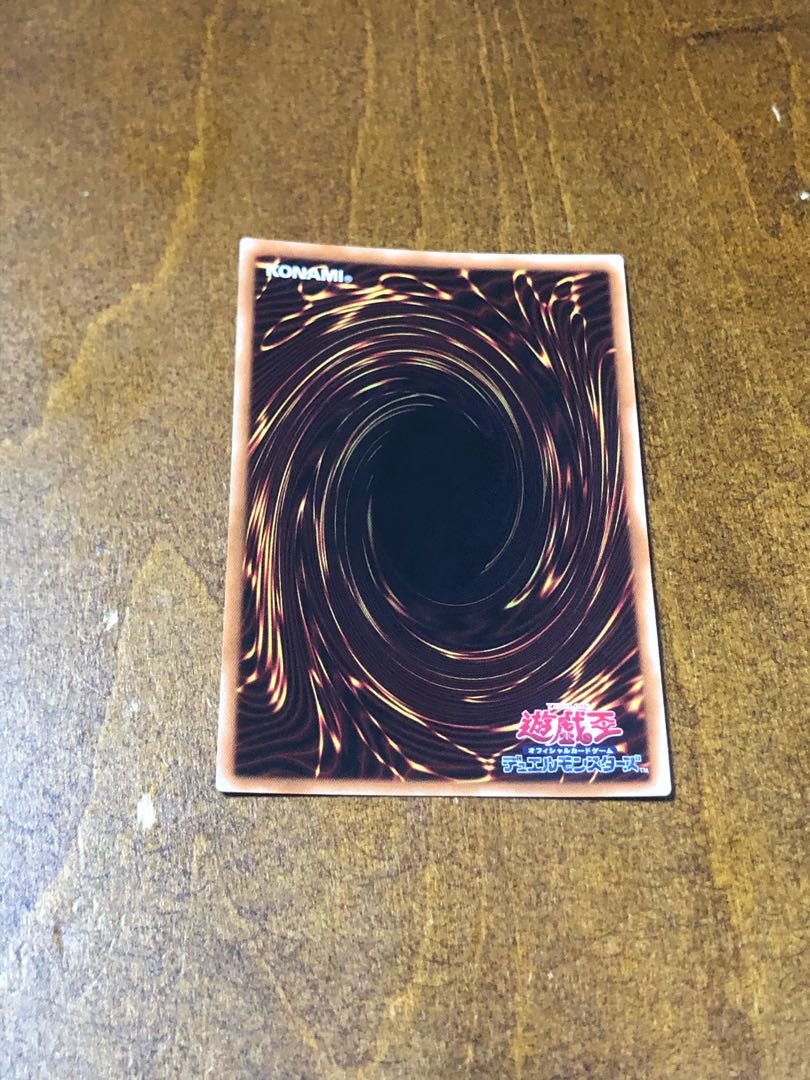 URShooting Riser Dragon Ultra Rare Yu-Gi-Oh!