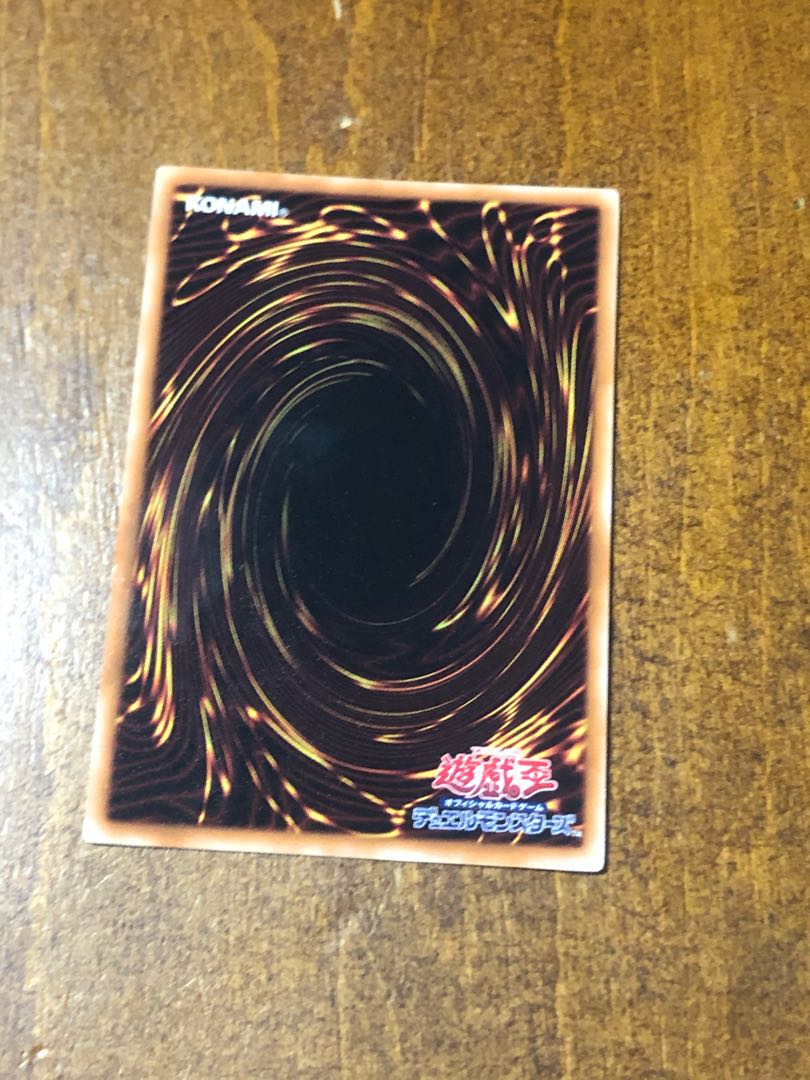 Black Rose Dragon Gold Secret Rare Yu-Gi-Oh!