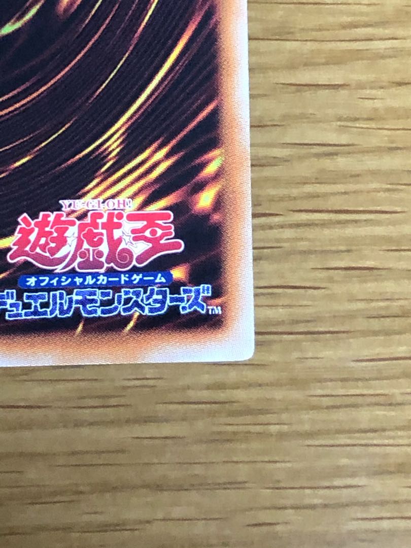 Black Rose Dragon Gold Secret Rare Yu-Gi-Oh!