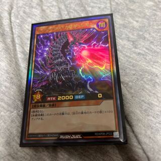 Ecdysis Caligulaeon Ultra Rare