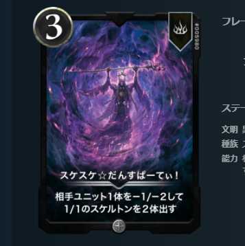 スケスケ☆だんすぱーてぃ！