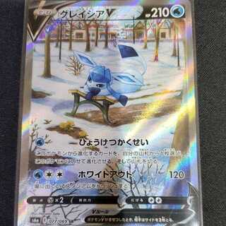 Glaceon v sr
