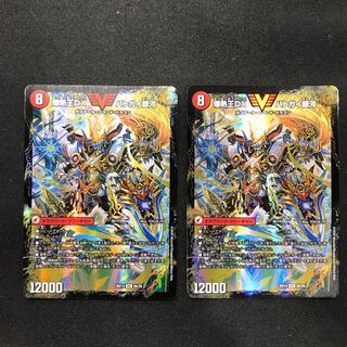 Bakugin-ou Ken Batogai Bado｜Bakugin-ou DX Batogai Ginga 2 piece set