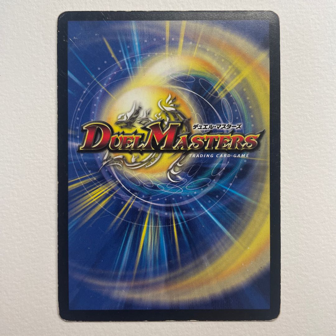 Terradragon Arque Delacerna